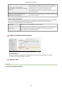 Страница 383