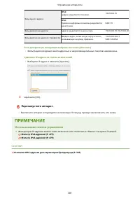 Страница 389