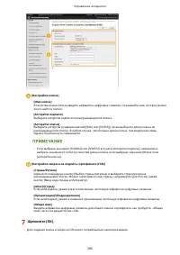 Страница 403