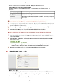 Страница 412