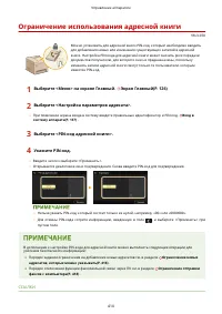 Страница 422