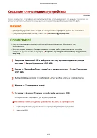 Страница 434