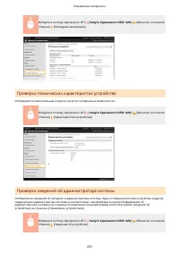 Страница 441