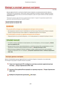 Страница 451