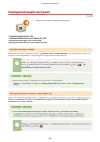 Страница 456