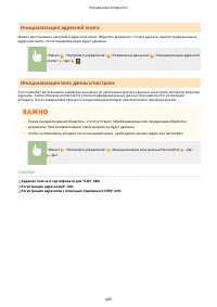 Страница 457