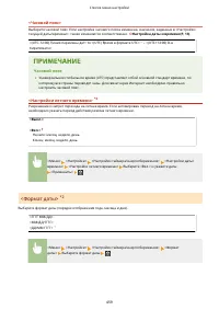 Страница 467