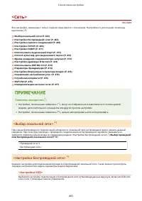 Страница 471