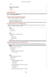 Страница 476