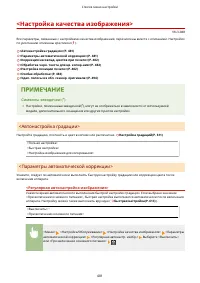 Страница 489