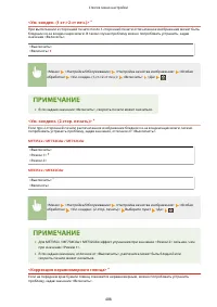 Страница 496