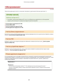 Страница 503