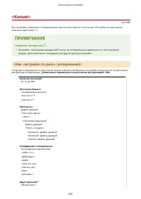 Страница 511