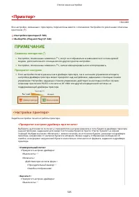 Страница 513