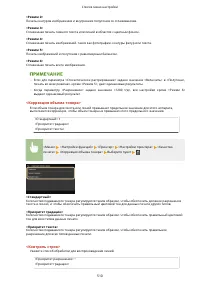 Страница 518