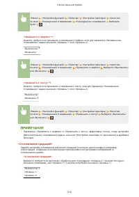 Страница 520