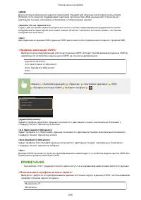 Страница 547