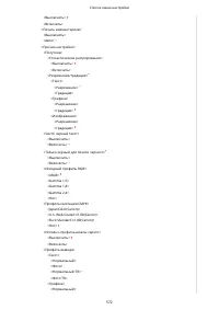 Страница 580