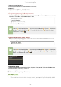 Страница 583