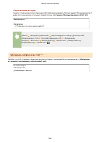 Страница 594