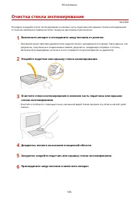 Страница 604