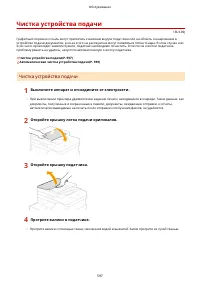 Страница 605
