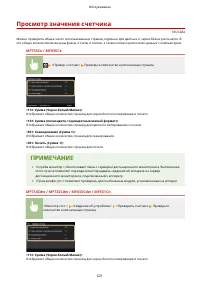 Страница 629