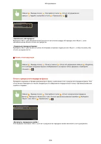 Страница 632