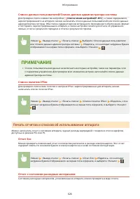 Страница 634