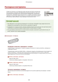 Страница 636