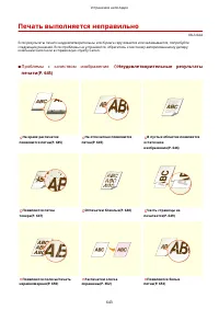 Страница 651