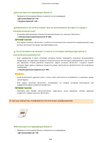 Страница 654