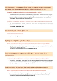 Страница 672