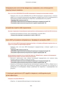 Страница 682