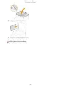 Страница 698