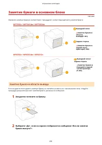 Страница 699