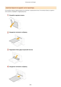 Страница 700