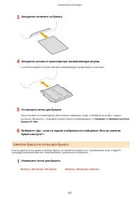 Страница 705