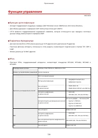 Страница 737