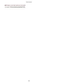 Страница 739