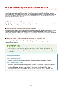 Страница 749