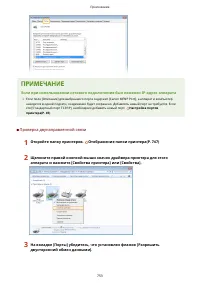 Страница 761