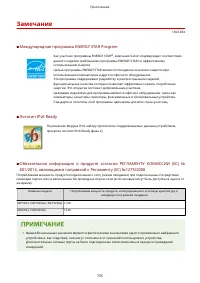 Страница 763