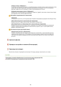 Страница 107