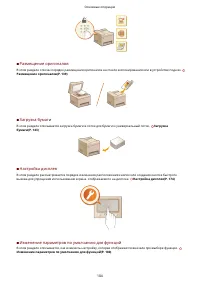 Страница 112