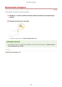 Страница 128