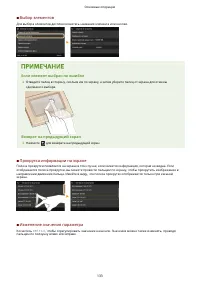 Страница 141