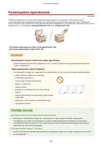 Страница 147