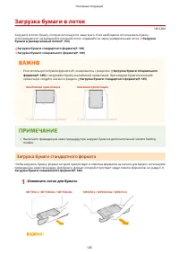 Страница 153