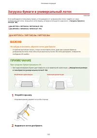 Страница 161